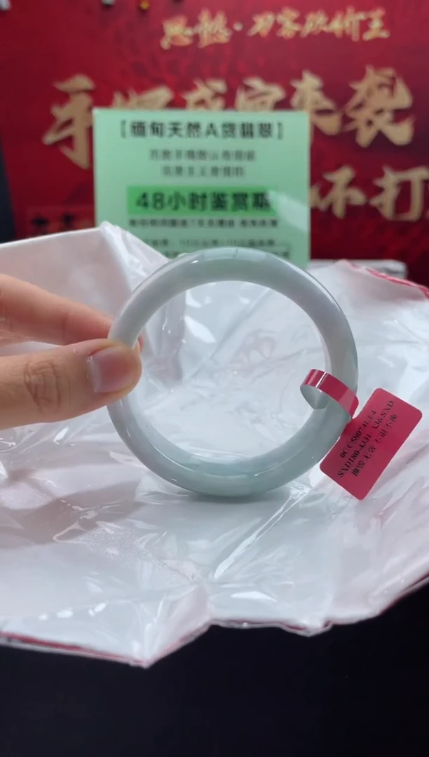 【闪购商品】翡翠手镯未镶嵌2翡翠手镯（微瑕）