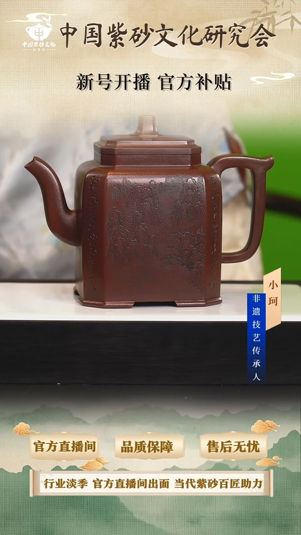 茶壶紫砂陶茶文化何         老紫泥1200cc左右