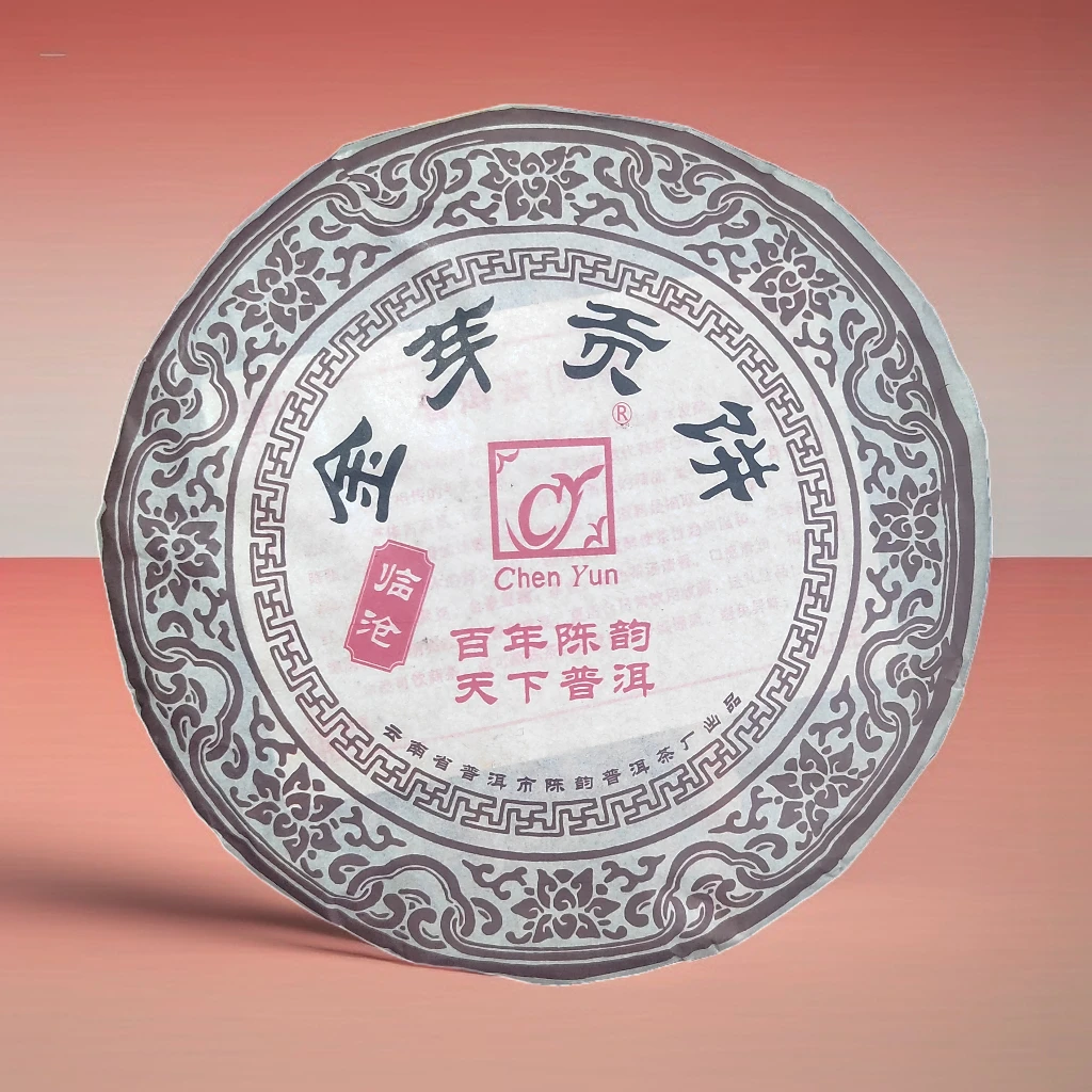 云南普洱茶2008年金芽贡饼357g 陈韵普洱茶