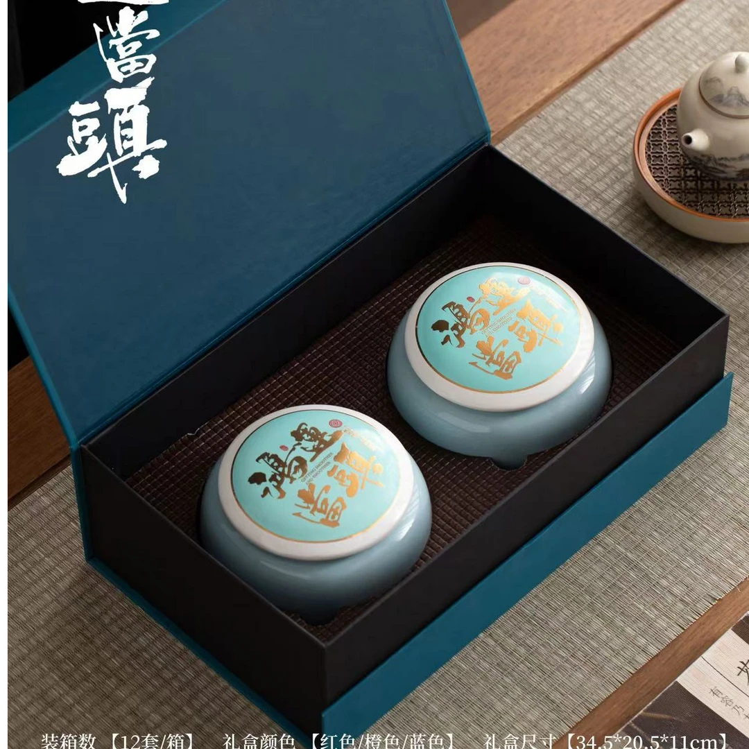 过年送礼 双陶瓷罐 肉桂 茶叶礼盒装 200g 三款随机发货