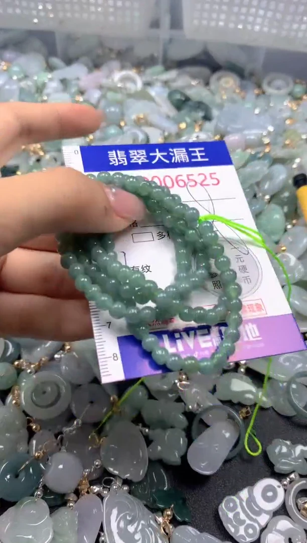 颈饰未镶嵌翡翠6525