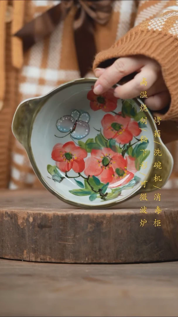 瓷片景德镇高温釉下彩（食品级）