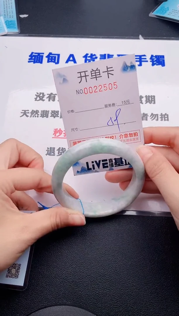 翡翠手镯未镶嵌05