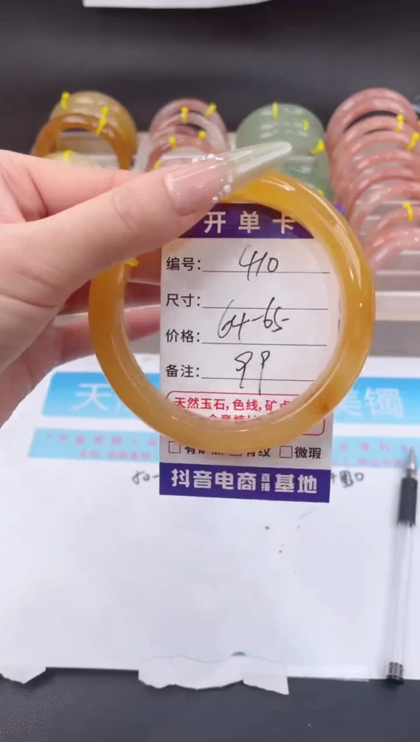 未镶嵌手镯石英质玉410