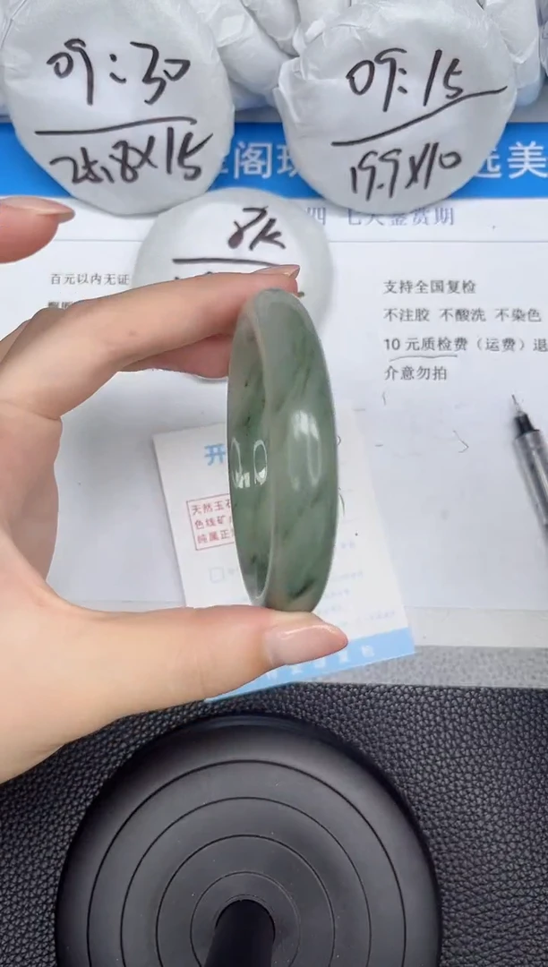 石英质玉手镯未镶嵌153-59.9