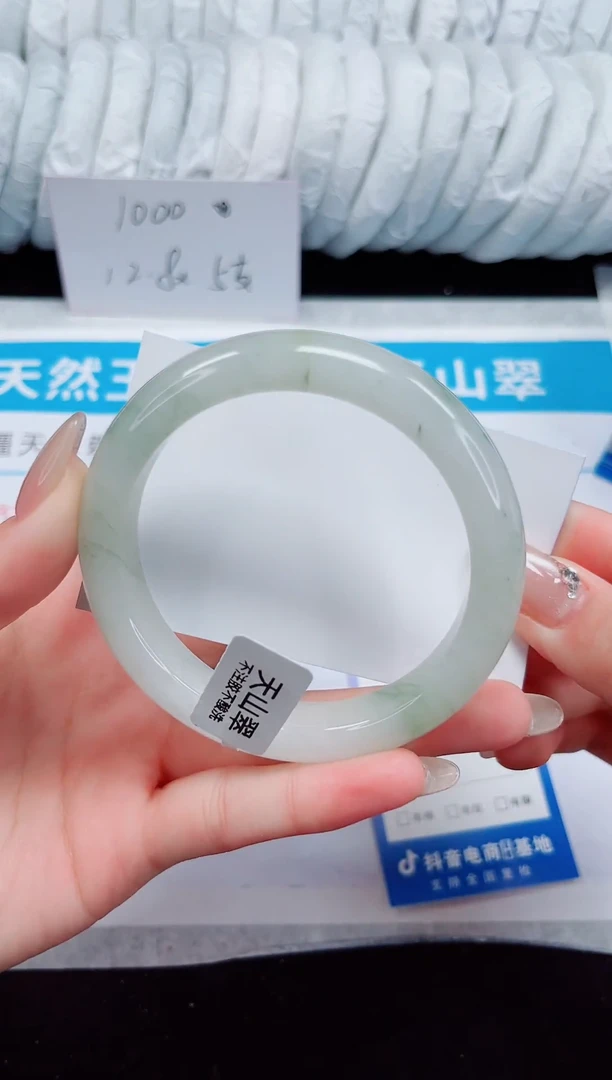 未镶嵌手镯石英质玉37-59/60