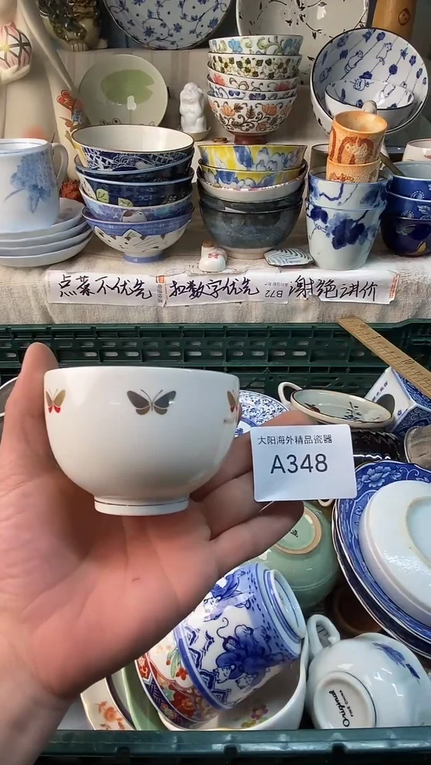 瓷片六*感谢您一直以来的支持