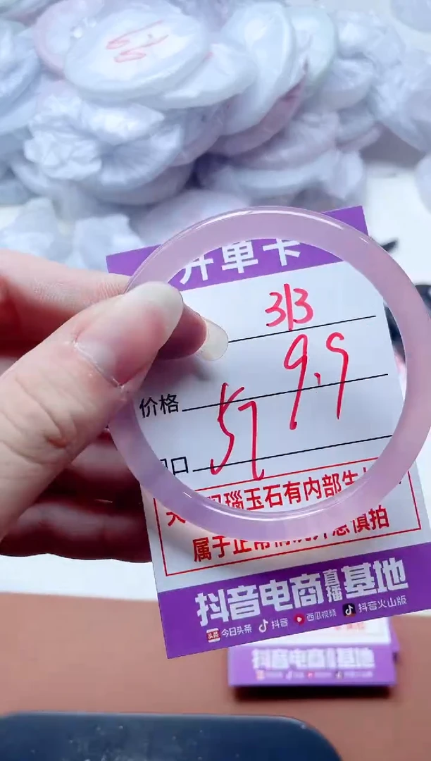 玛瑙/玉髓手镯合金313