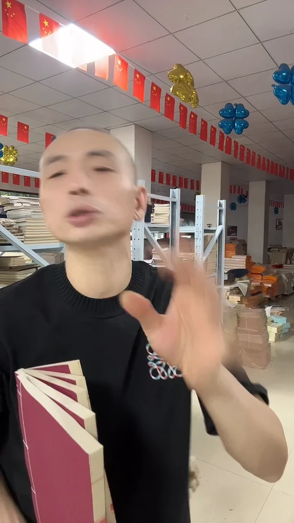 六尺对开麻纸100张