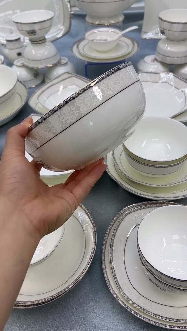 骨瓷玲珑7面2个