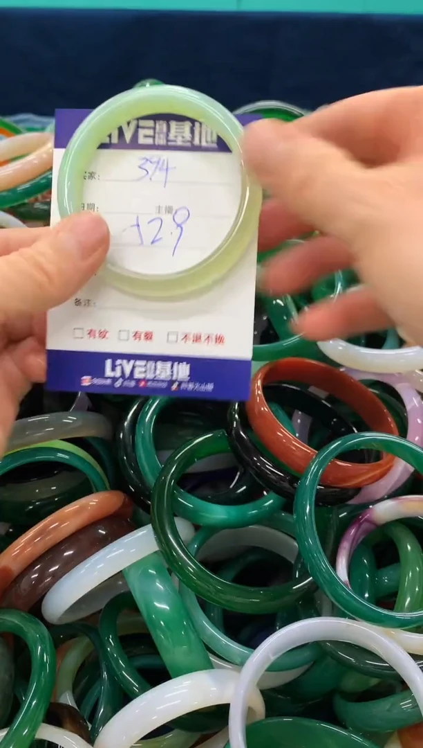 手镯玛瑙/玉髓未镶嵌394