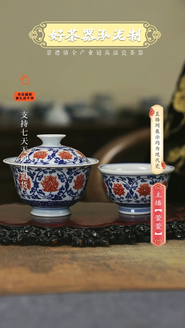 其他陶瓷2件套，，，，，，，，，