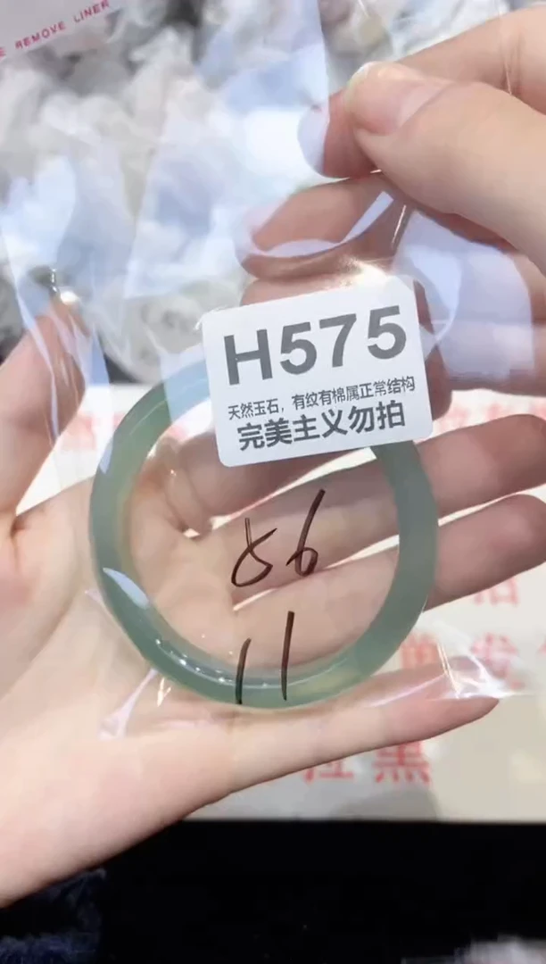 手镯玛瑙/玉髓未镶嵌56