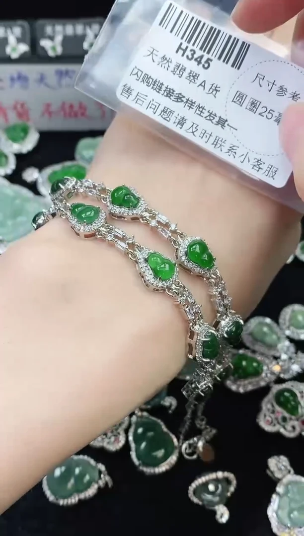 【闪购商品】翡翠颈饰未镶嵌多样性只发一件H345