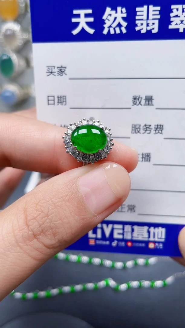 银S925镶嵌戒指翡翠297