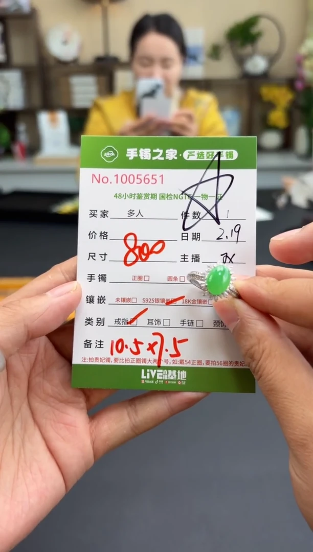 【闪购商品】翡翠戒指银S925镶嵌多人