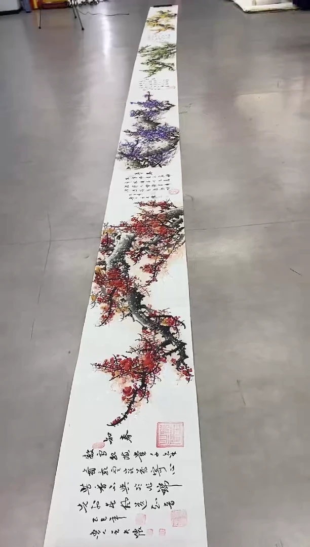 【闪购商品】国画2.13-王夫怀-九米四色梅83