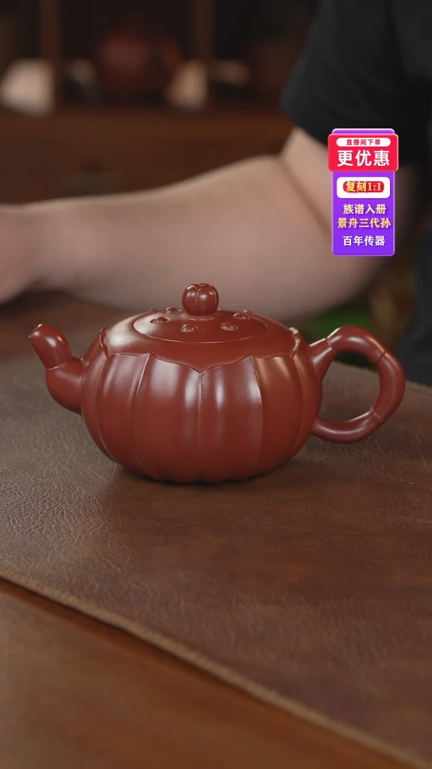 茶壶紫砂紫砂壶紫砂壶
