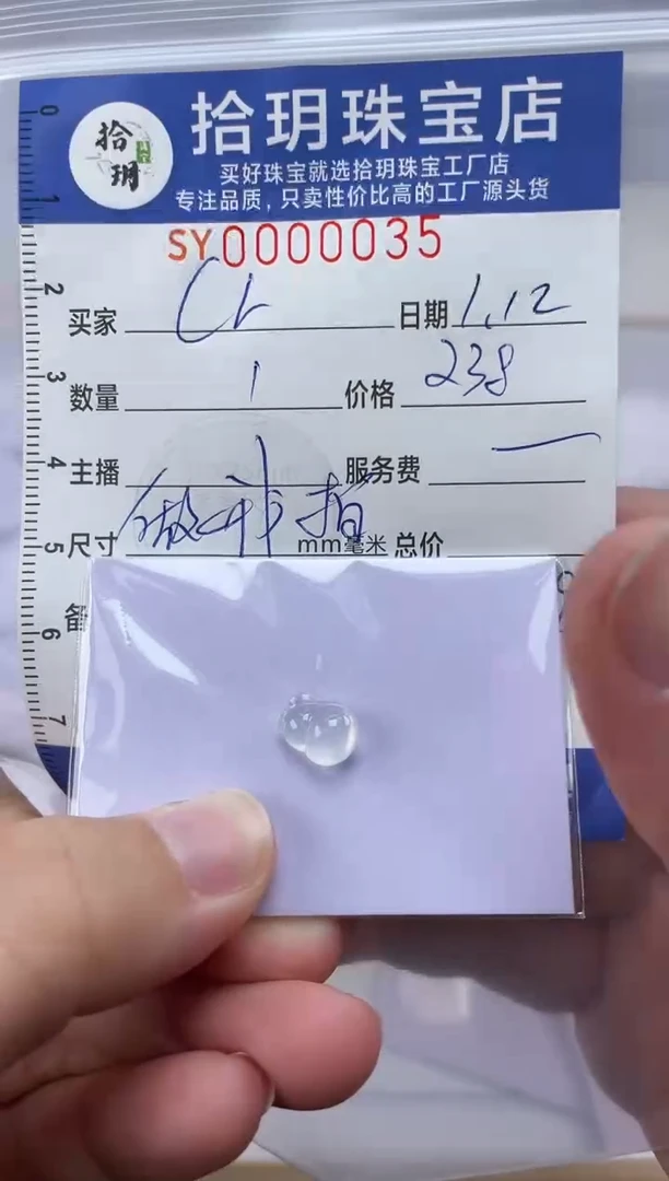 【闪购商品】定制翡翠未镶嵌葫芦035