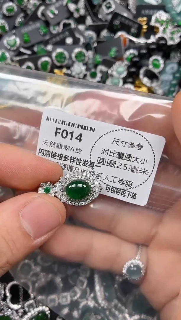 颈饰未镶嵌翡翠F014吊坠