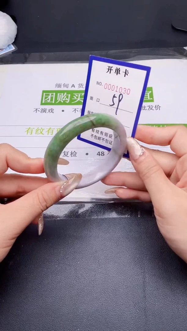 未镶嵌手镯翡翠翡翠手镯未镶嵌