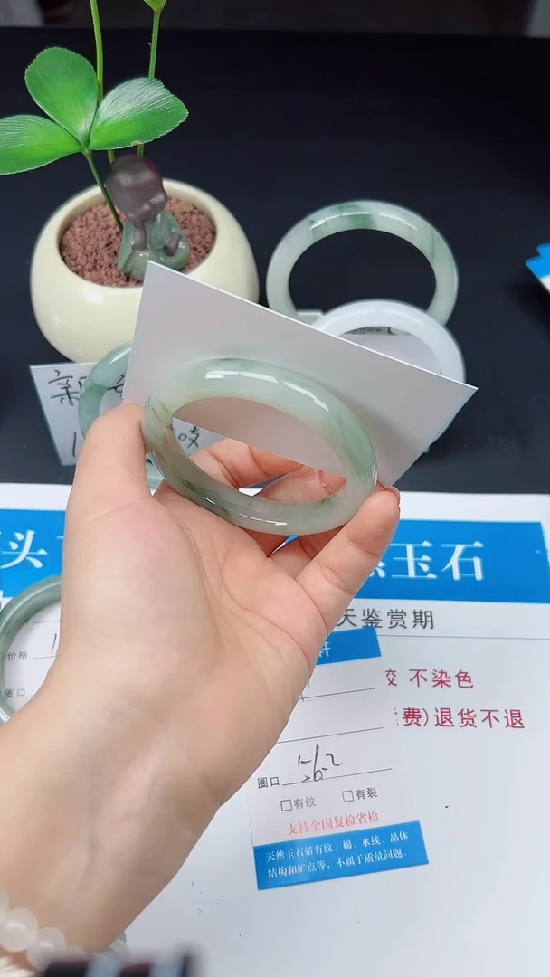 未镶嵌手镯石英质玉11-56/57