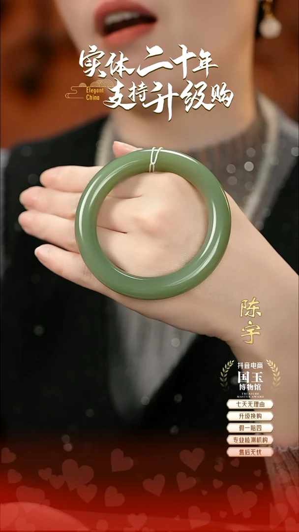 未镶嵌手镯和田玉爱****熊碧玉（56圈口）