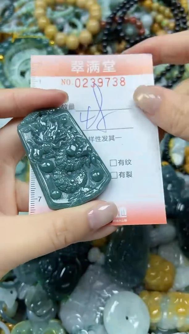 颈饰未镶嵌翡翠闪购0239738