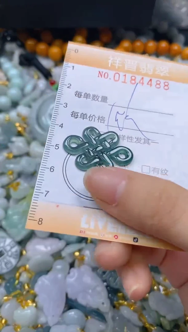 翡翠未镶嵌颈饰闪购0184488