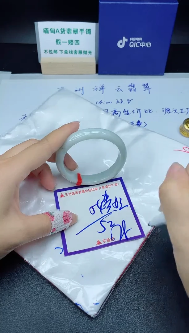 定制翡翠未镶嵌我