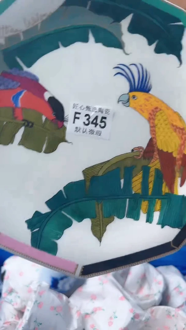瓷片n****8闪购产品默认破损F345