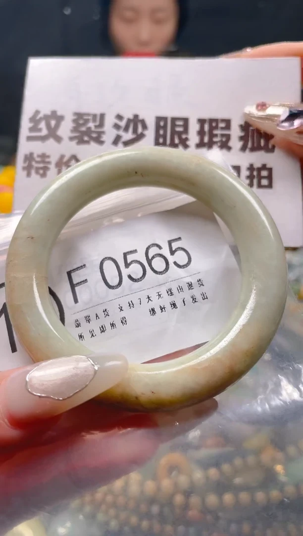 【闪购商品】翡翠颈饰未镶嵌50-51/F/纹裂沙眼瑕疵介意勿拍