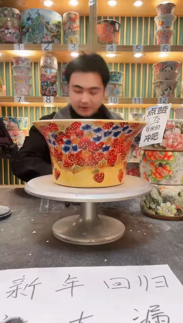 【闪购商品】默认微瑕一物一拍0209-466