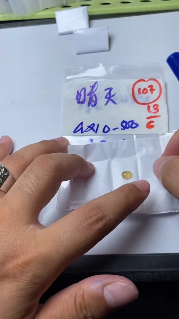 定制翡翠未镶嵌晴**️缅甸天然翡翠A货107