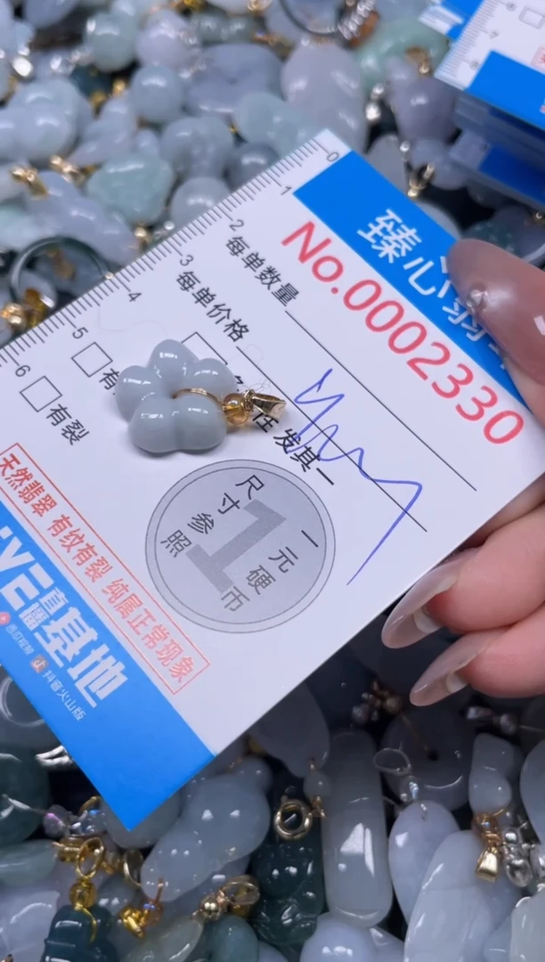 颈饰未镶嵌翡翠2330