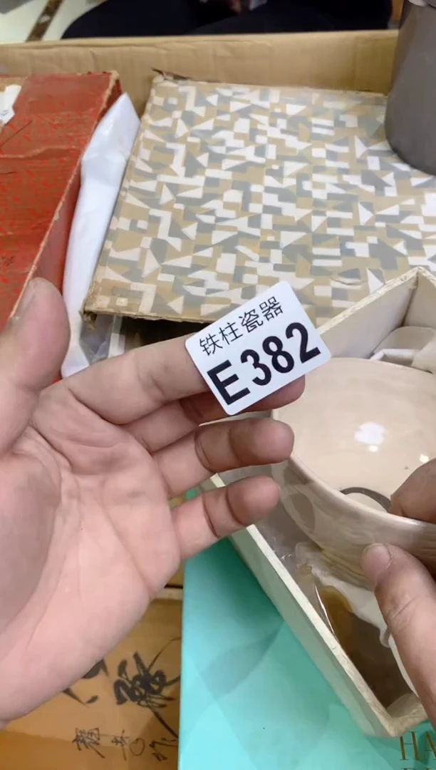 【闪购商品】瓷片382香香香香香香香香香香香香香香