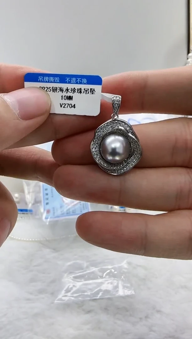 【闪购商品】海水珍珠DA银S925镶嵌v2704 吊坠10