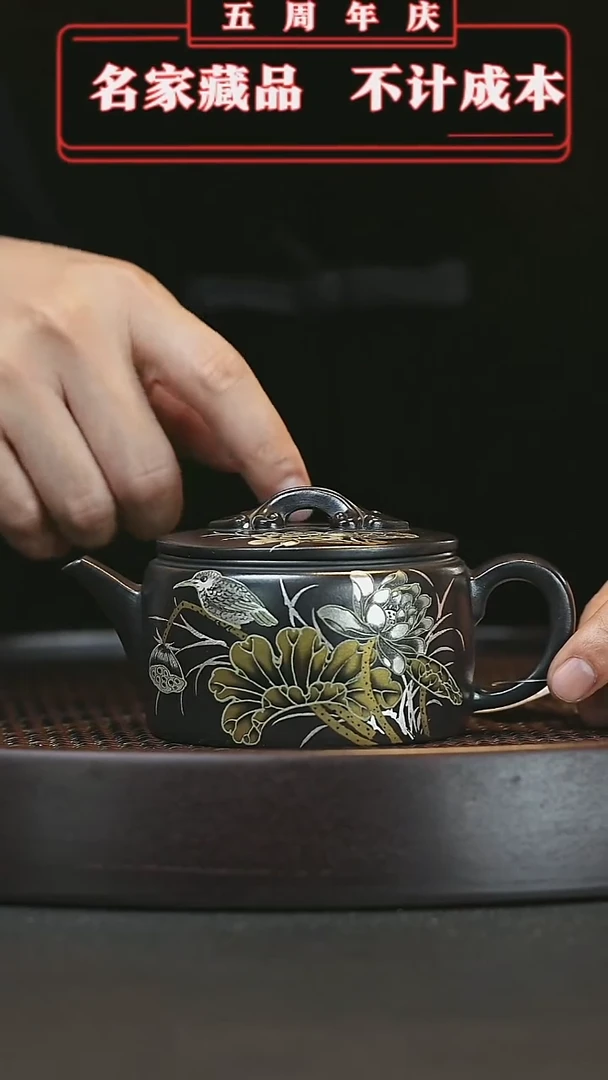 【闪购商品】紫砂茶壶原矿紫砂壶