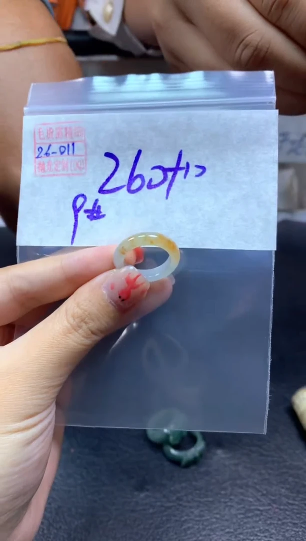 【闪购商品】定制翡翠未镶嵌翡翠270元9#毛货需精细抛光011