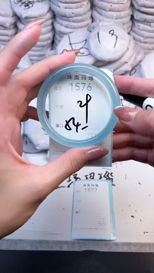 手镯玛瑙/玉髓未镶嵌1576
