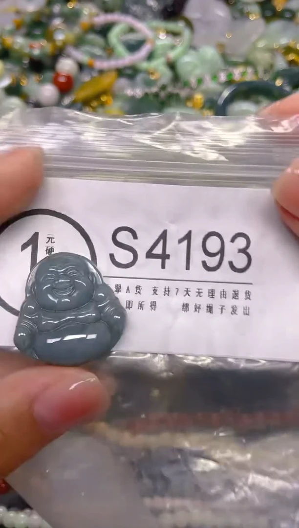 颈饰未镶嵌翡翠/ S /翡翠A货，一件也是批发价