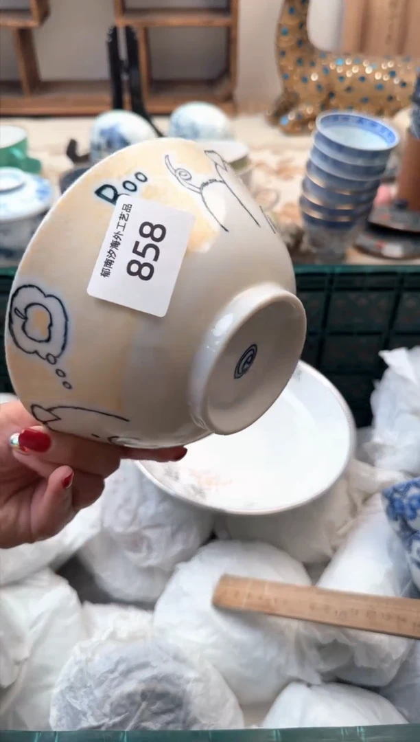 【闪购商品】瓷片A           858