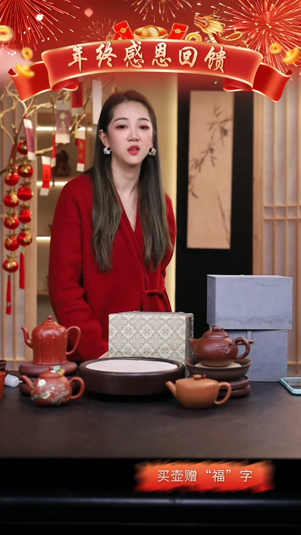 【闪购商品】紫砂茶壶礼盒3把壶/筋囊+紫玉金砂+