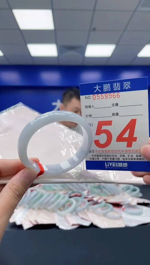 翡翠手镯未镶嵌AAAAAAAA