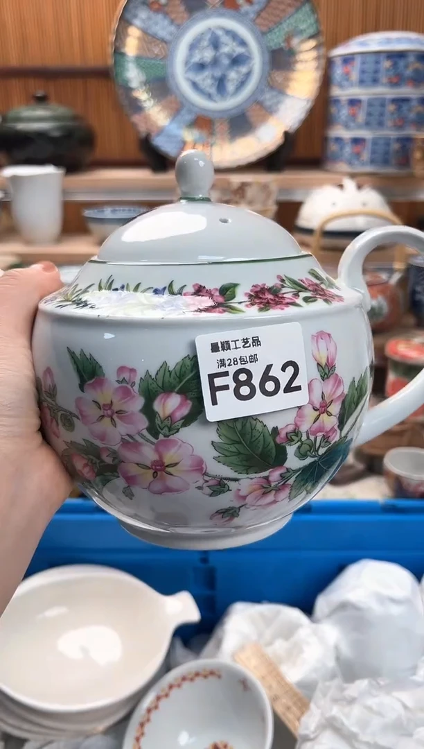 瓷片夏**风862F满28包邮 不满找客服延迟发货