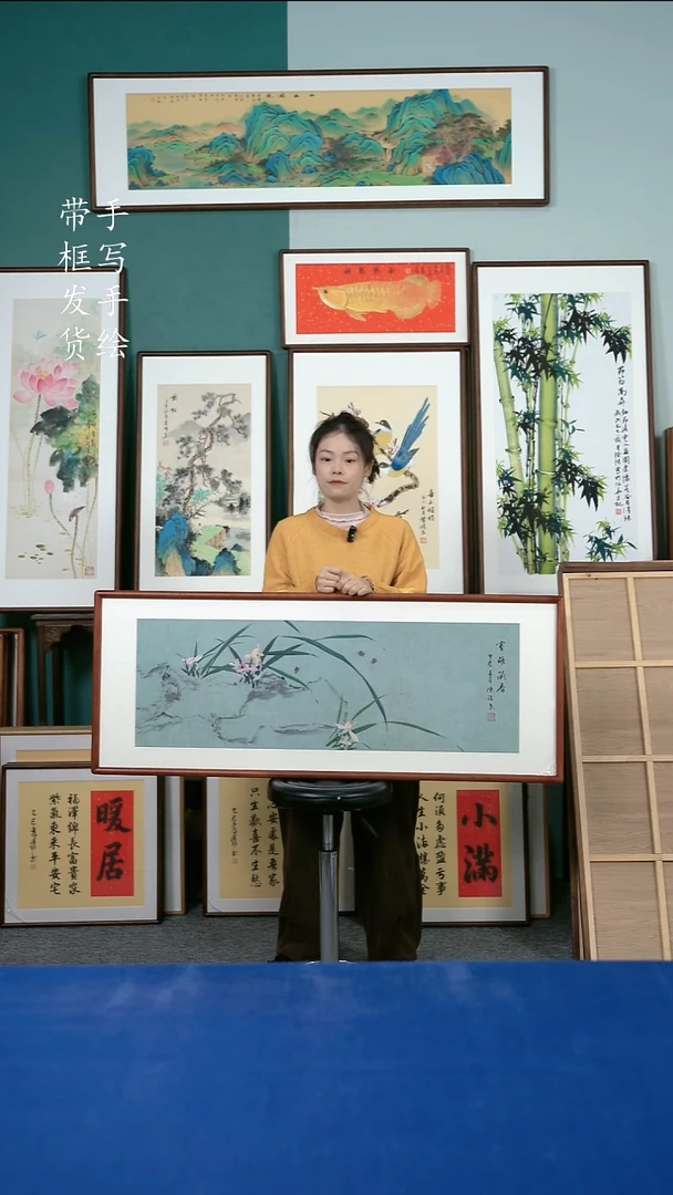 国画102兰花50*125