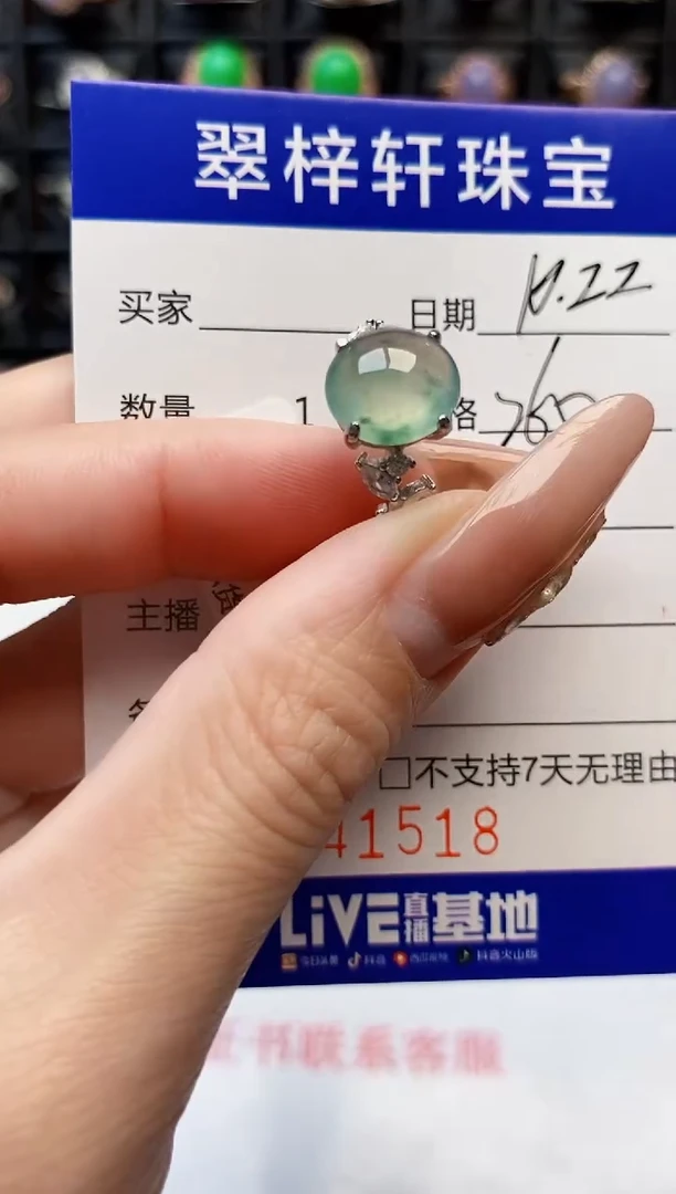 银S925镶嵌戒指翡翠1518