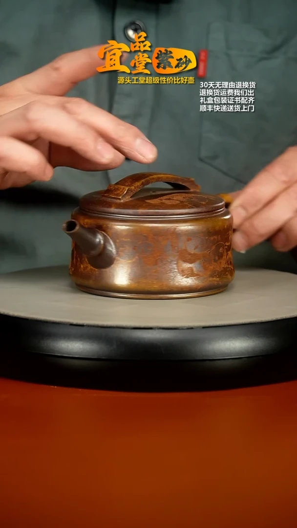 【闪购商品】紫砂茶壶顾建华高温柴烧熊猫竹节汉瓦280cc