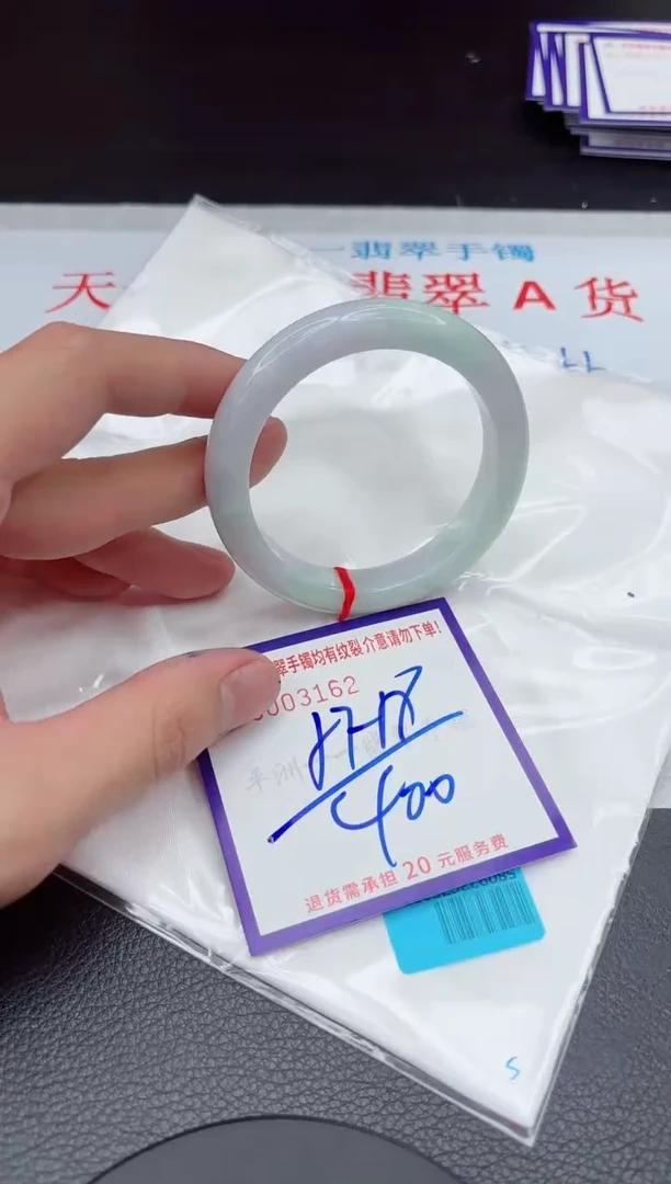 【闪购商品】翡翠手镯未镶嵌11111111111111