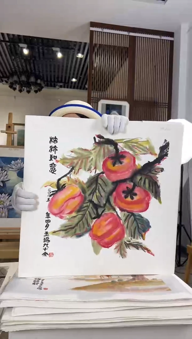 版画耿玉琨名章限量版画S